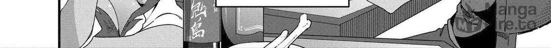 Restaurant to Another World: New Edition Chapter 36 page 57 - 
