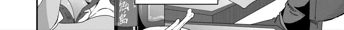 Restaurant to Another World: New Edition Chapter 40 page 58 - 