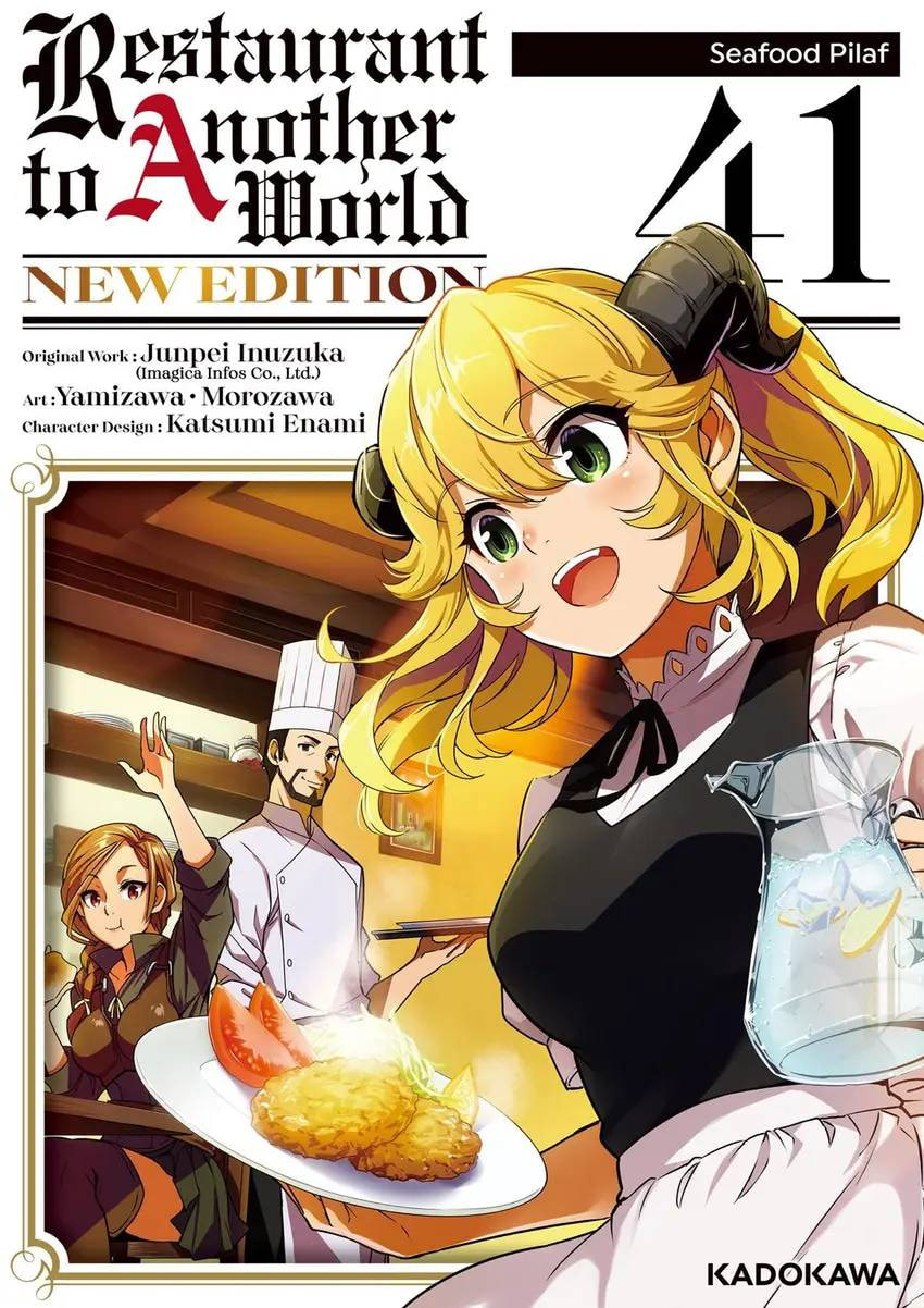 Restaurant to Another World: New Edition Chapter 41 page 1 - 