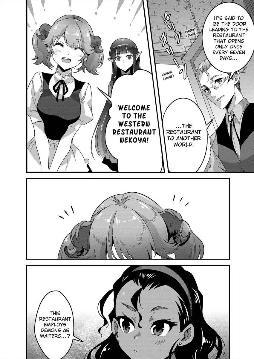 Restaurant to Another World: New Edition Chapter 41 page 11 - 