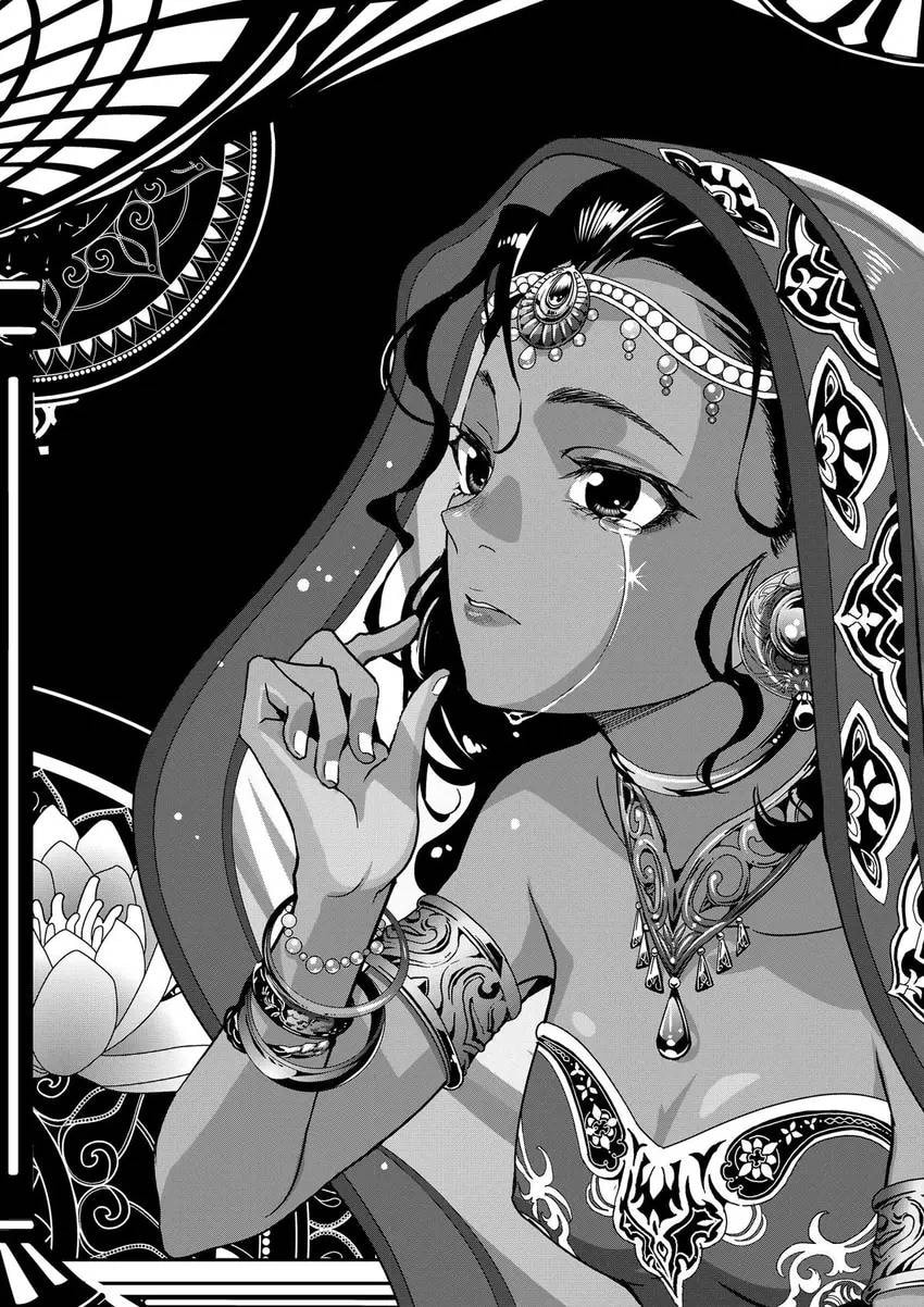 Restaurant to Another World: New Edition Chapter 41 page 22 - 