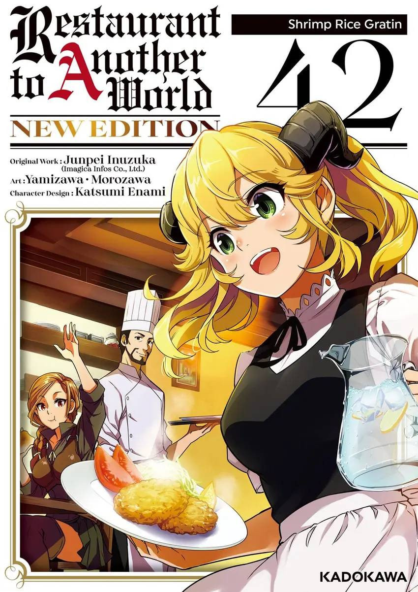 Restaurant to Another World: New Edition Chapter 42 page 1 - 