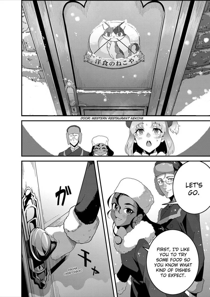 Restaurant to Another World: New Edition Chapter 42 page 15 - 
