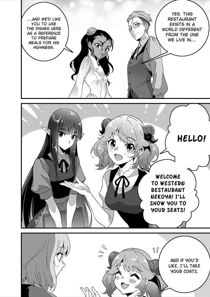 Restaurant to Another World: New Edition Chapter 42 page 17 - 