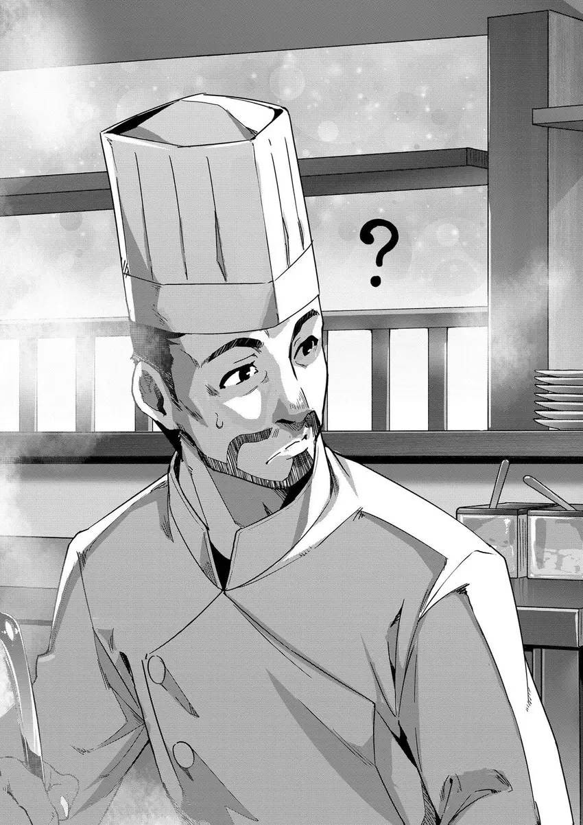 Restaurant to Another World: New Edition Chapter 42 page 20 - 