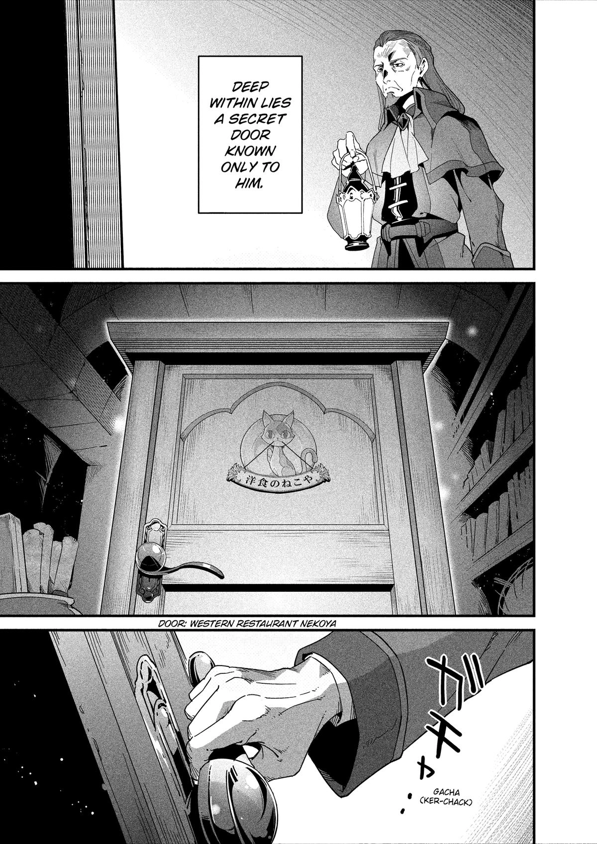 Restaurant to Another World: New Edition Chapter 44 page 17 - 