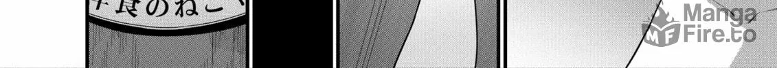 Restaurant to Another World: New Edition Chapter 6 page 10 - 