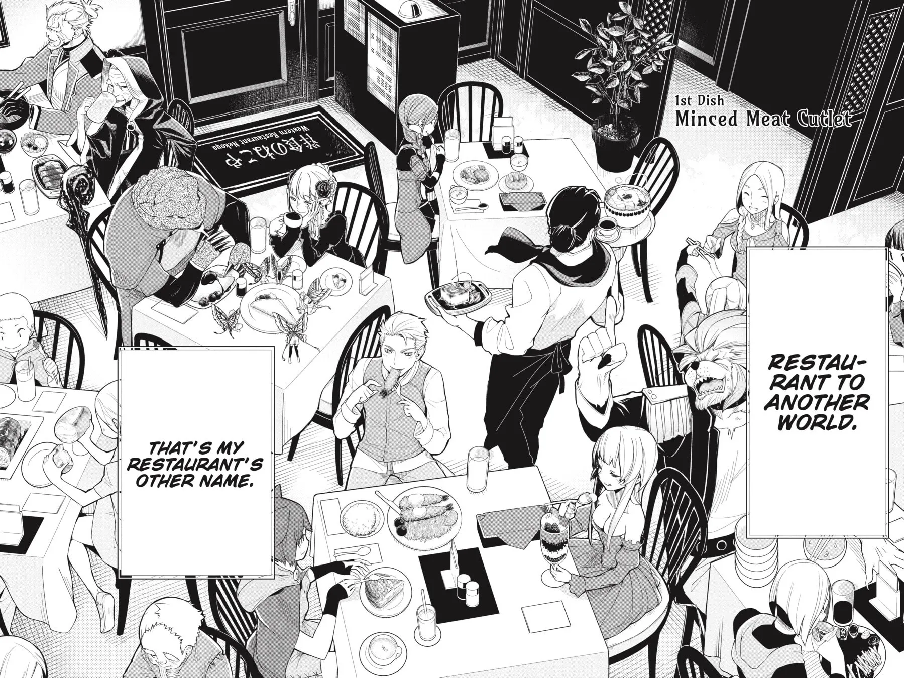 Restaurant to Another World Chapter 1 page 3 - 