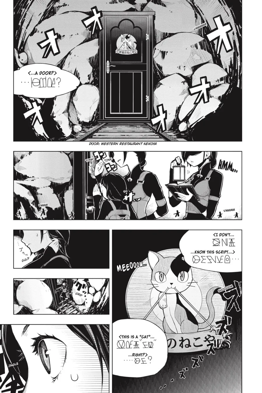 Restaurant to Another World Chapter 1 page 5 - 