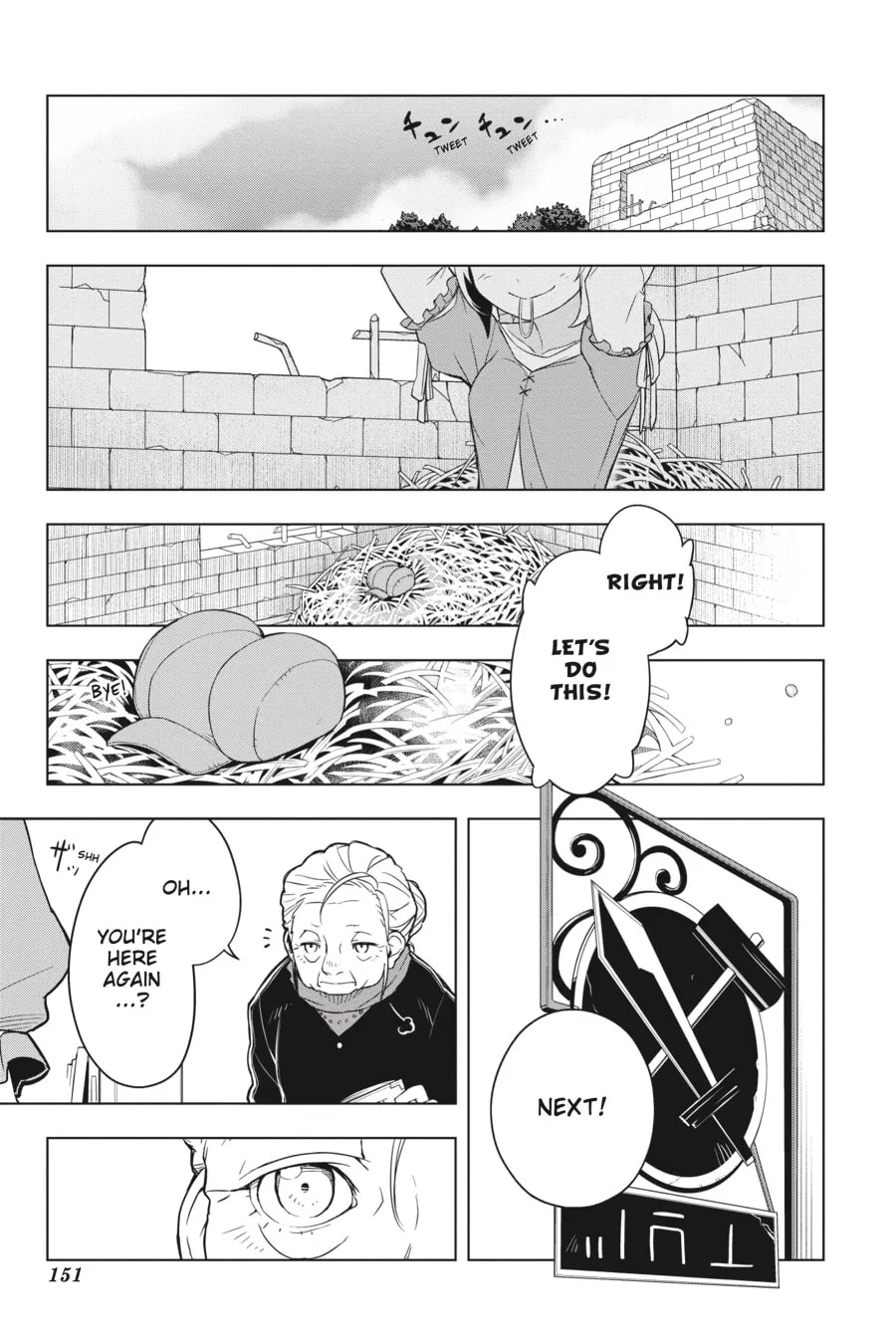 Restaurant to Another World Chapter 12 page 16 - 