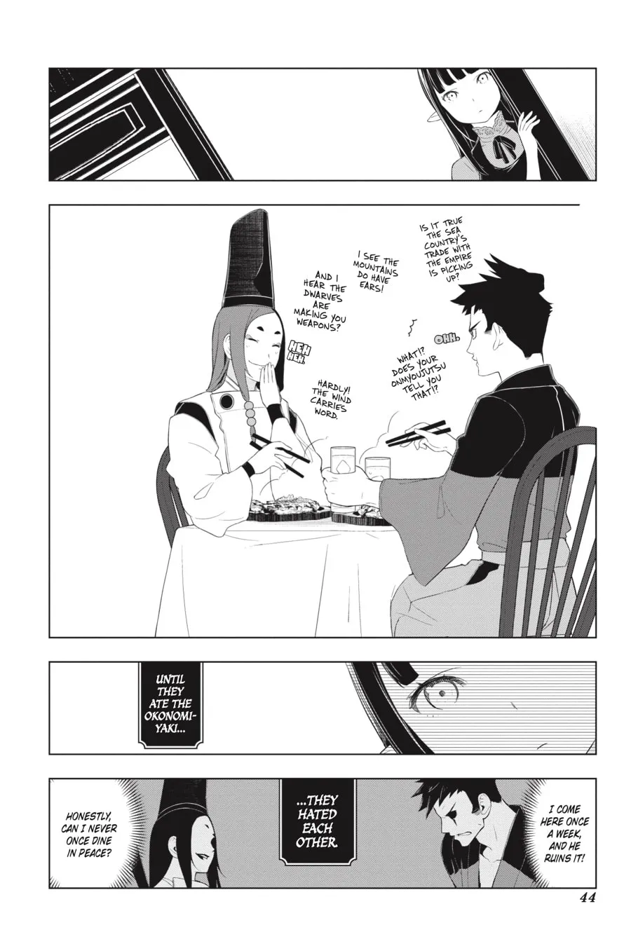 Restaurant to Another World Chapter 14 page 17 - 