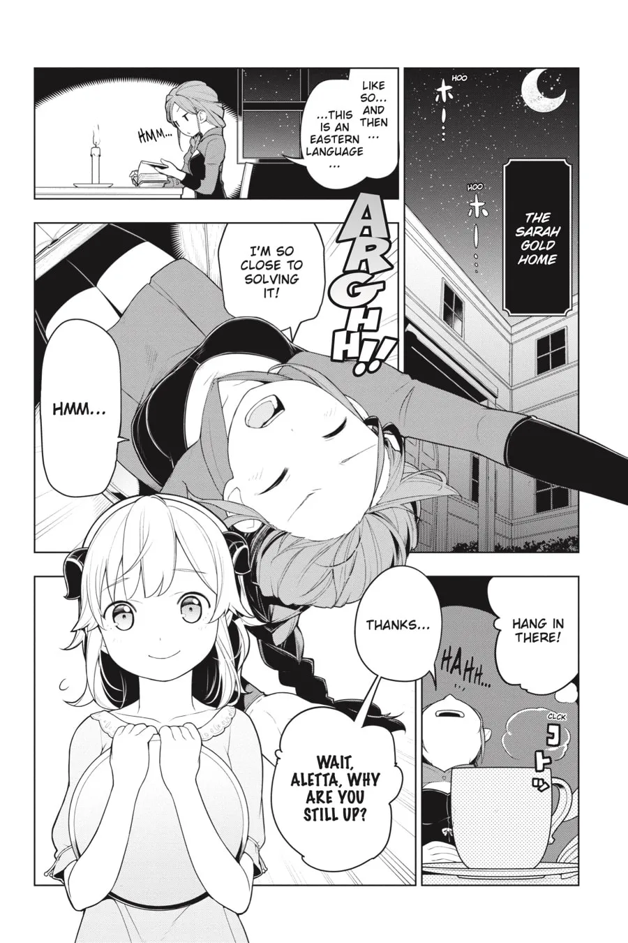 Restaurant to Another World Chapter 18 page 2 - 