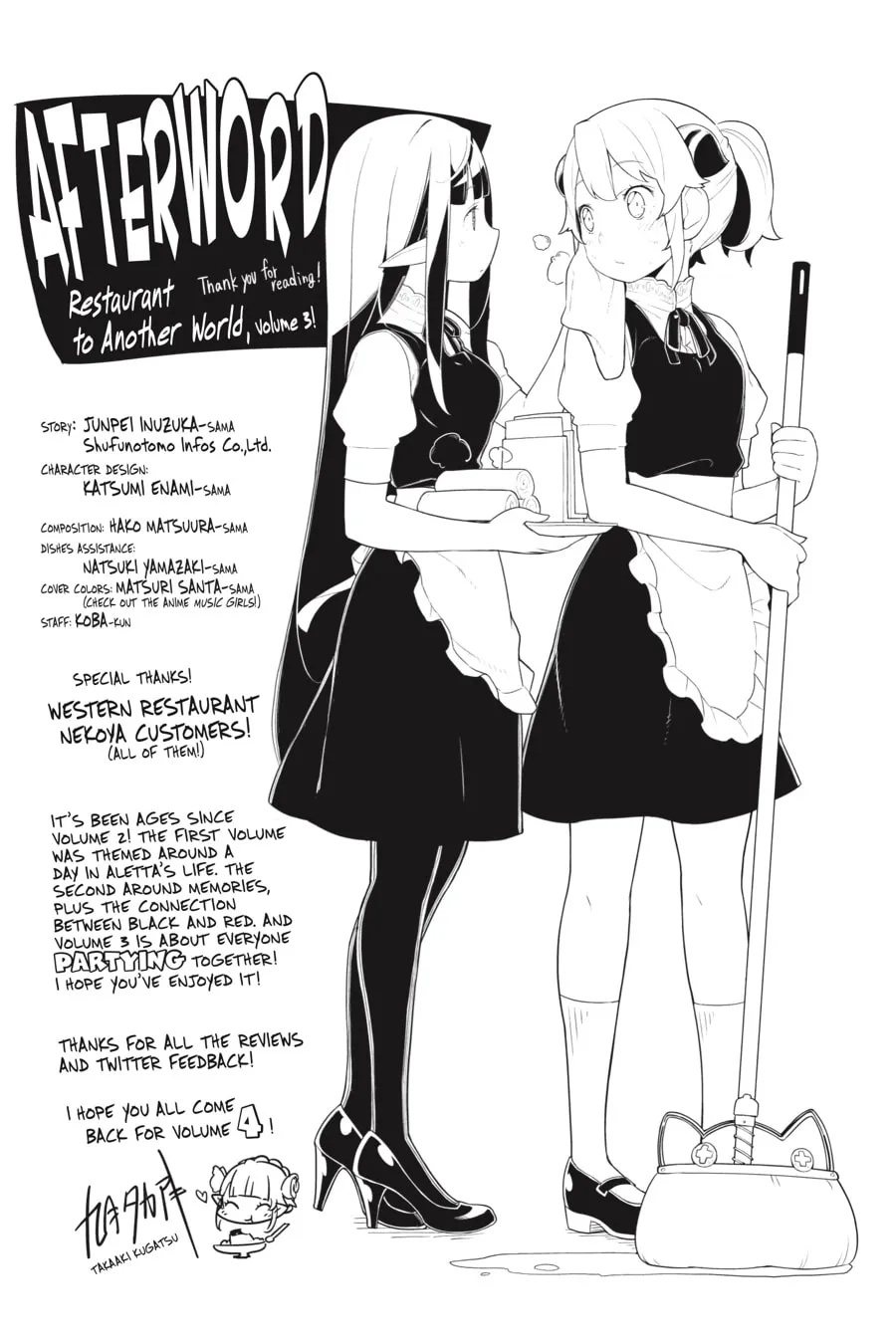 Restaurant to Another World Chapter 18 page 26 - 