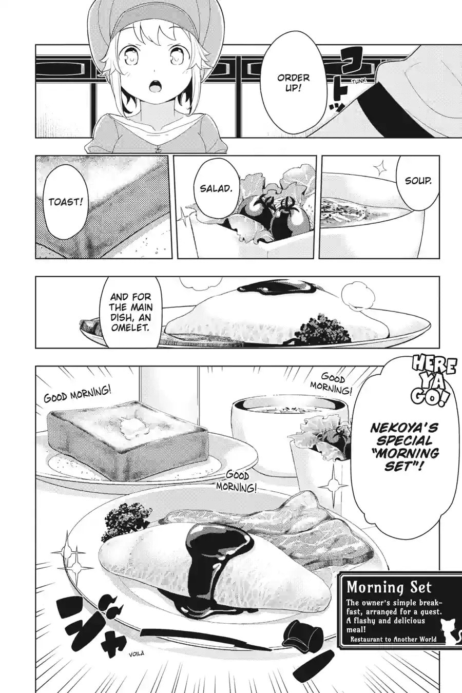 Restaurant to Another World Chapter 2.1 page 2 - 
