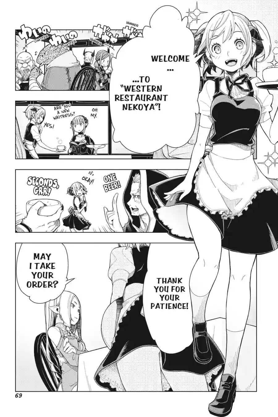 Restaurant to Another World Chapter 2.1 page 17 - 