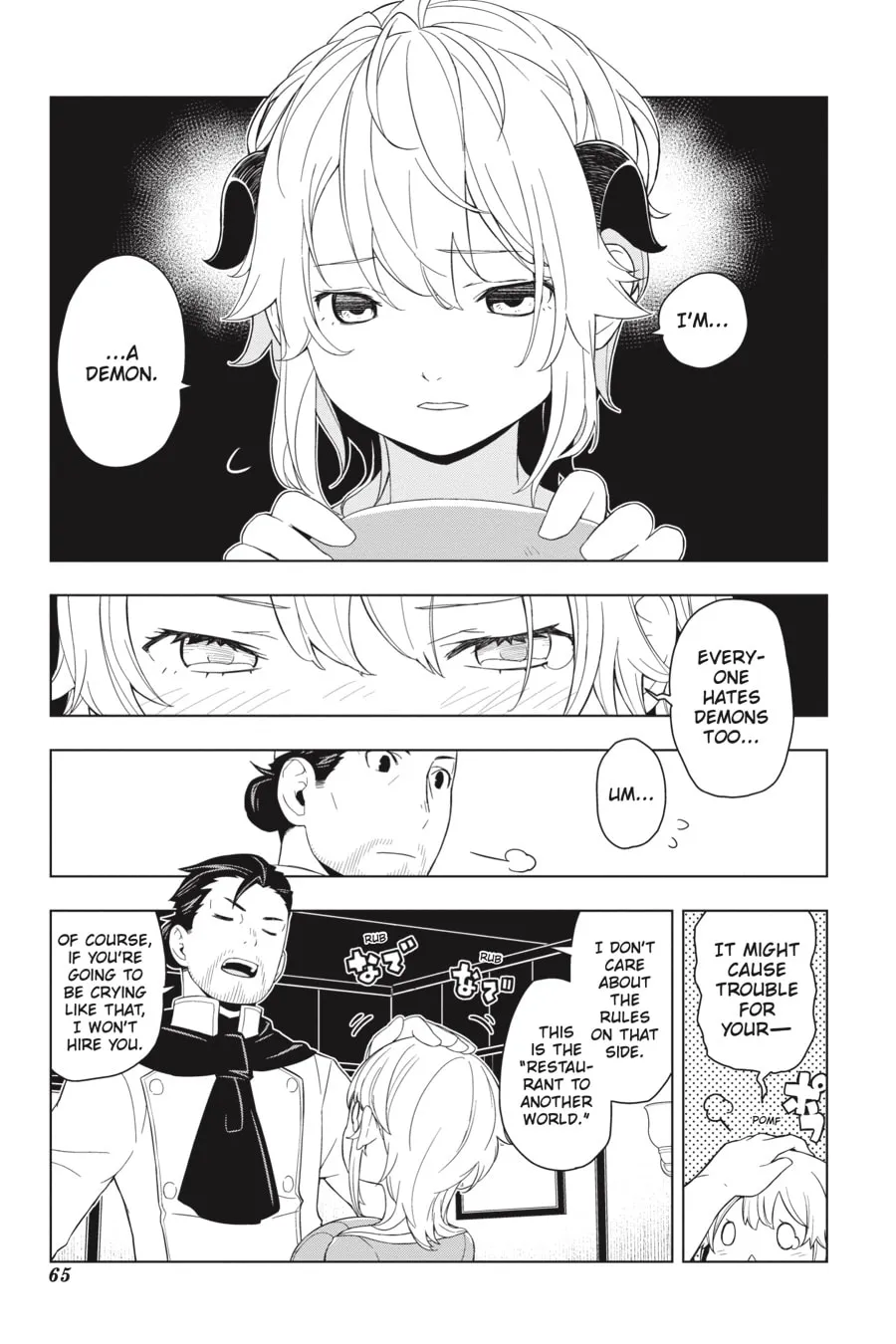 Restaurant to Another World Chapter 2 page 29 - 