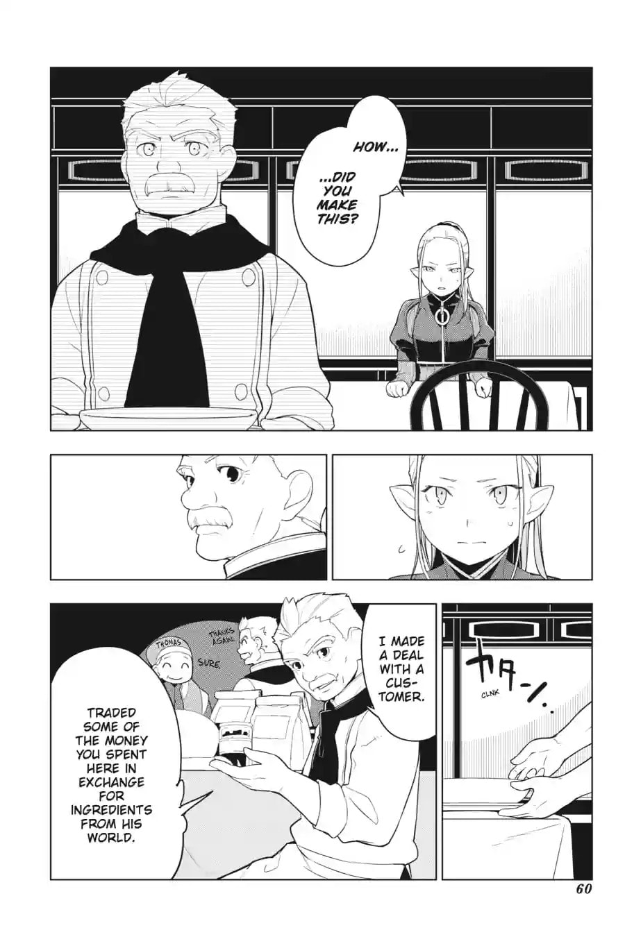 Restaurant to Another World Chapter 21.2 page 5 - 