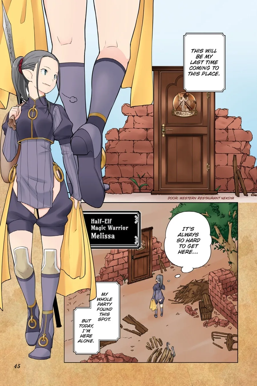 Restaurant to Another World Chapter 21 page 2 - 