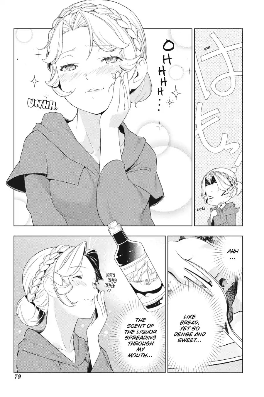 Restaurant to Another World Chapter 22.1 page 2 - 