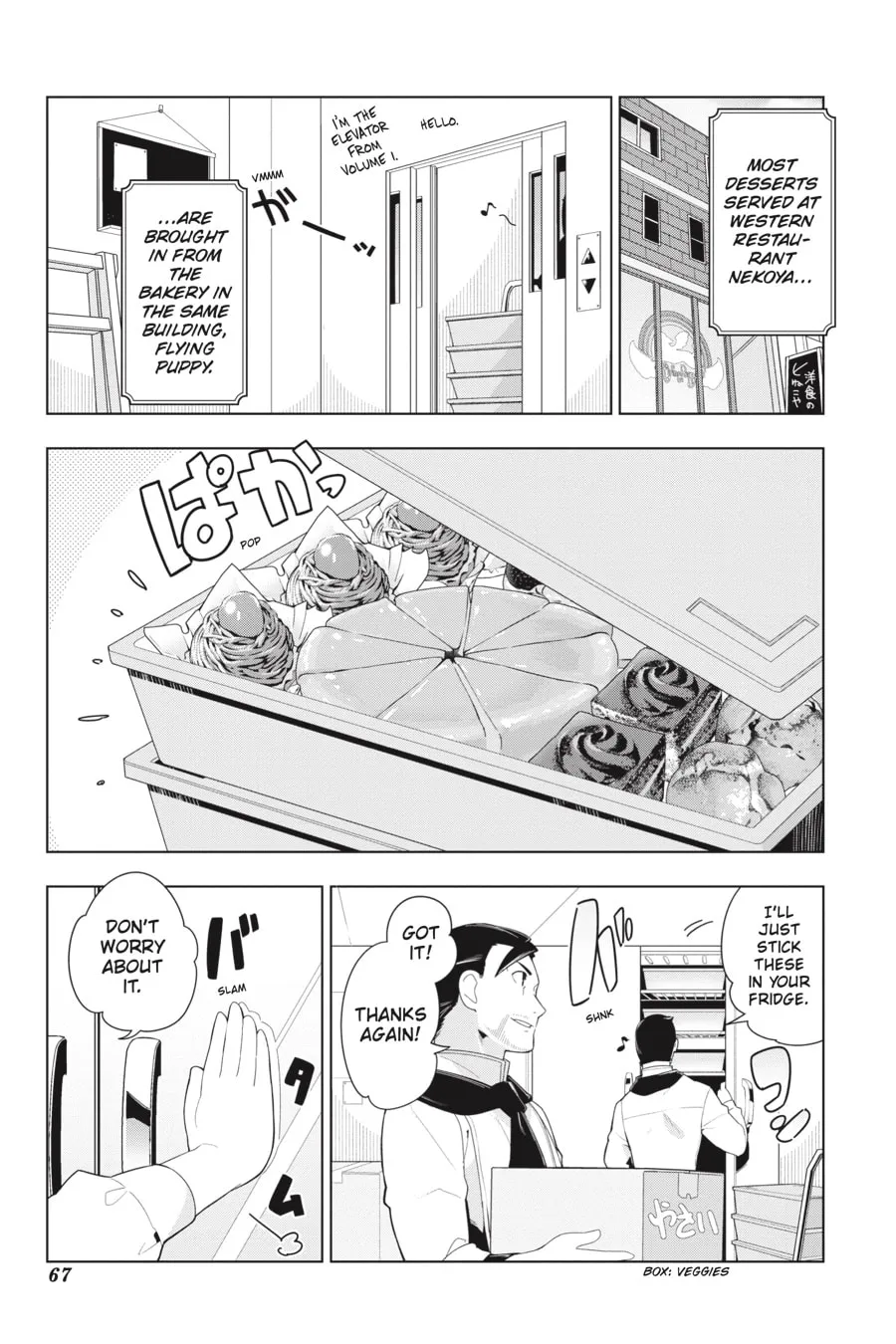 Restaurant to Another World Chapter 22 page 2 - 
