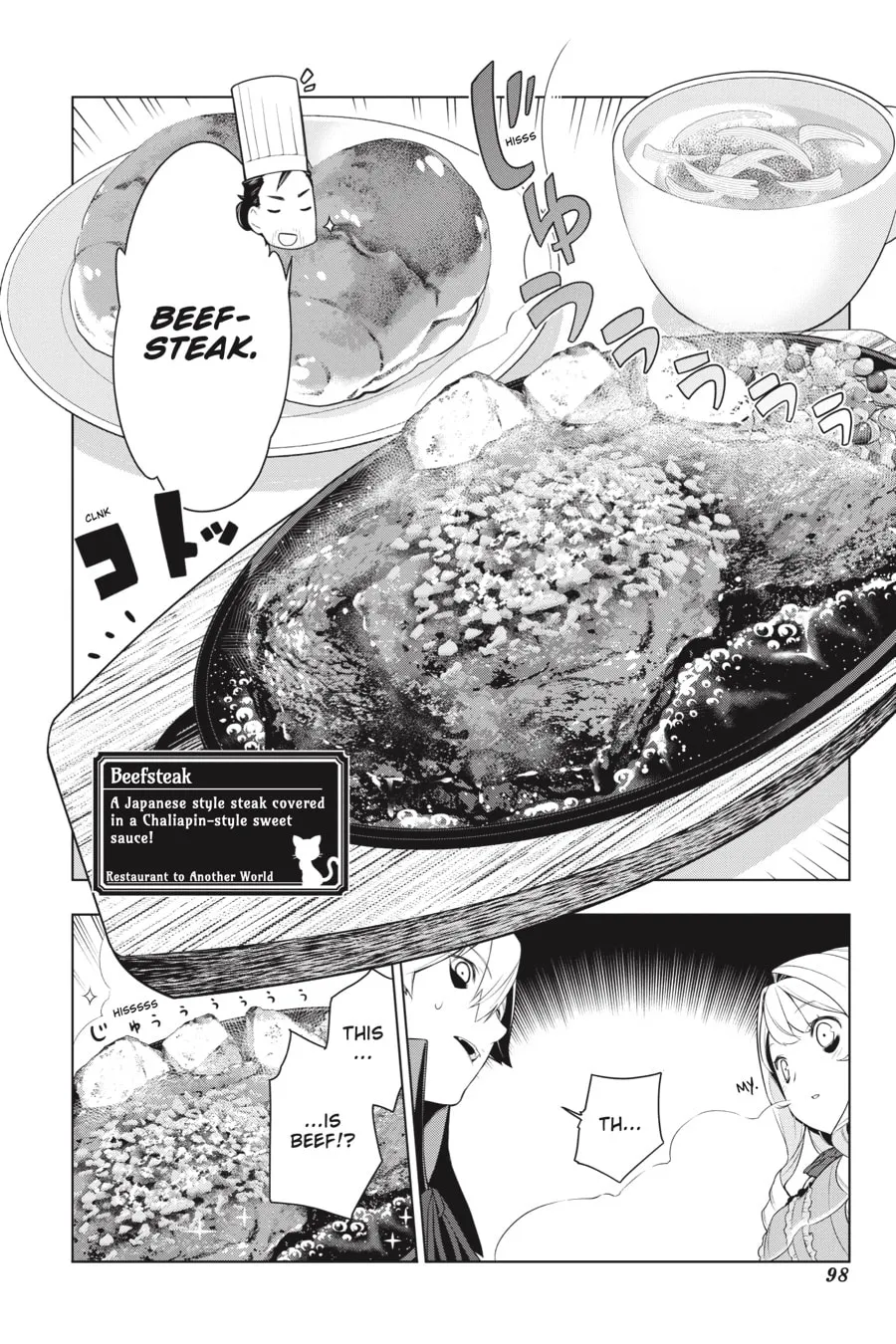 Restaurant to Another World Chapter 23 page 11 - 