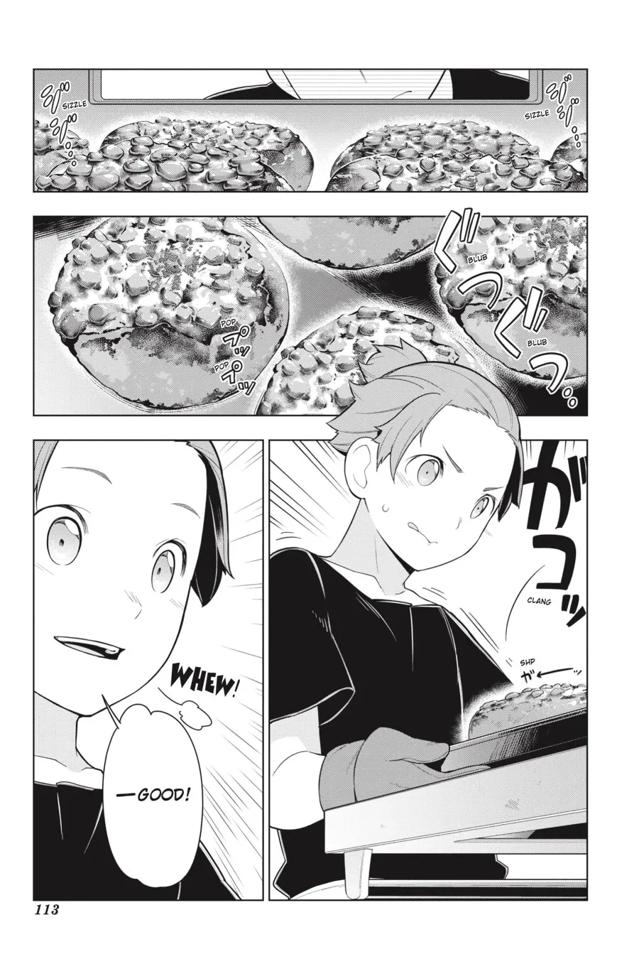 Restaurant to Another World Chapter 24 page 2 - 