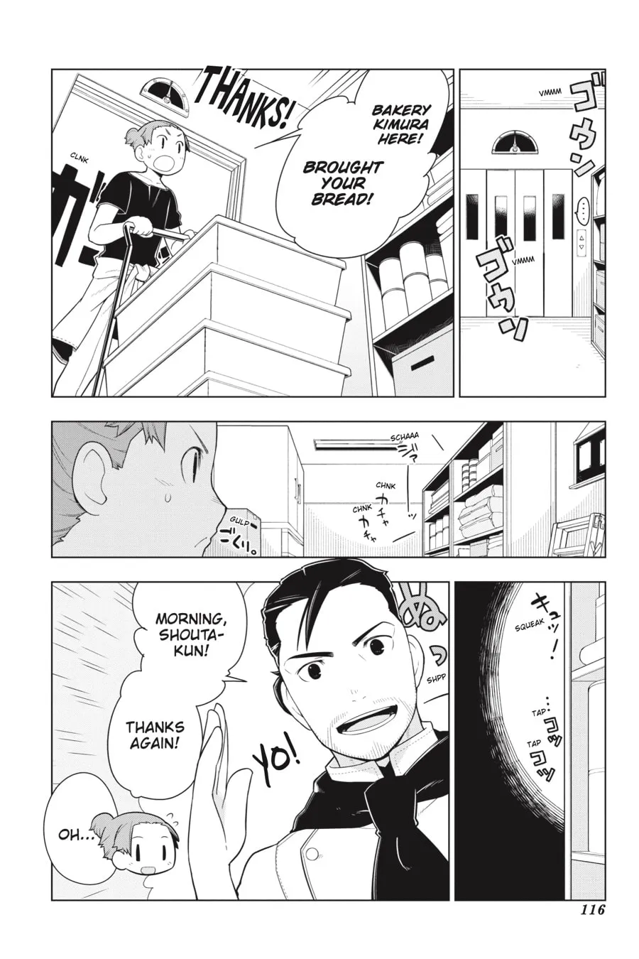 Restaurant to Another World Chapter 24 page 5 - 