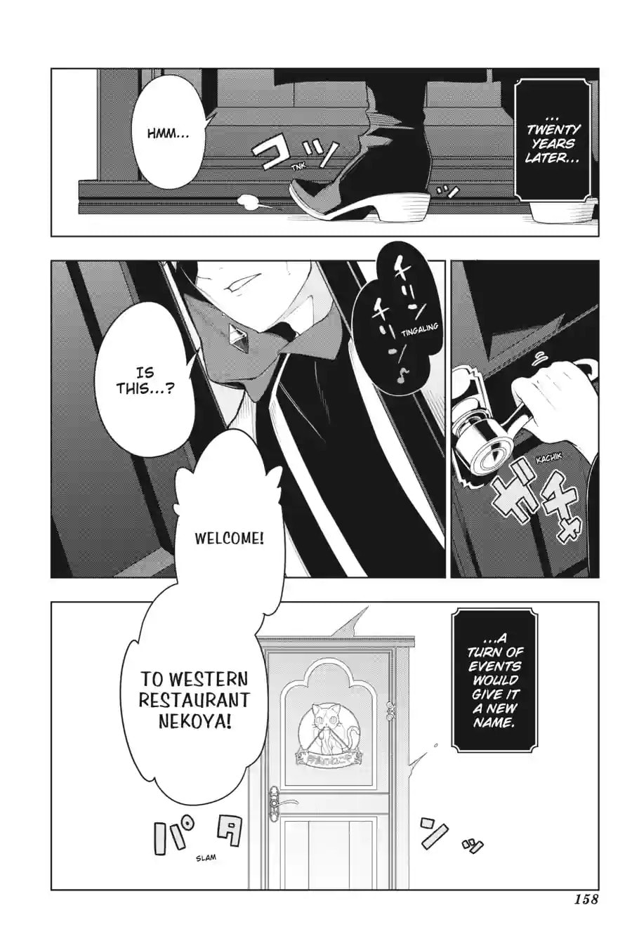 Restaurant to Another World Chapter 25.1 page 13 - 