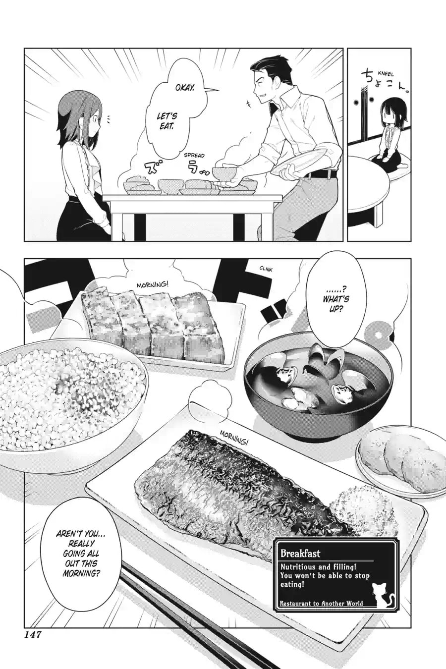 Restaurant to Another World Chapter 25.2 page 2 - 