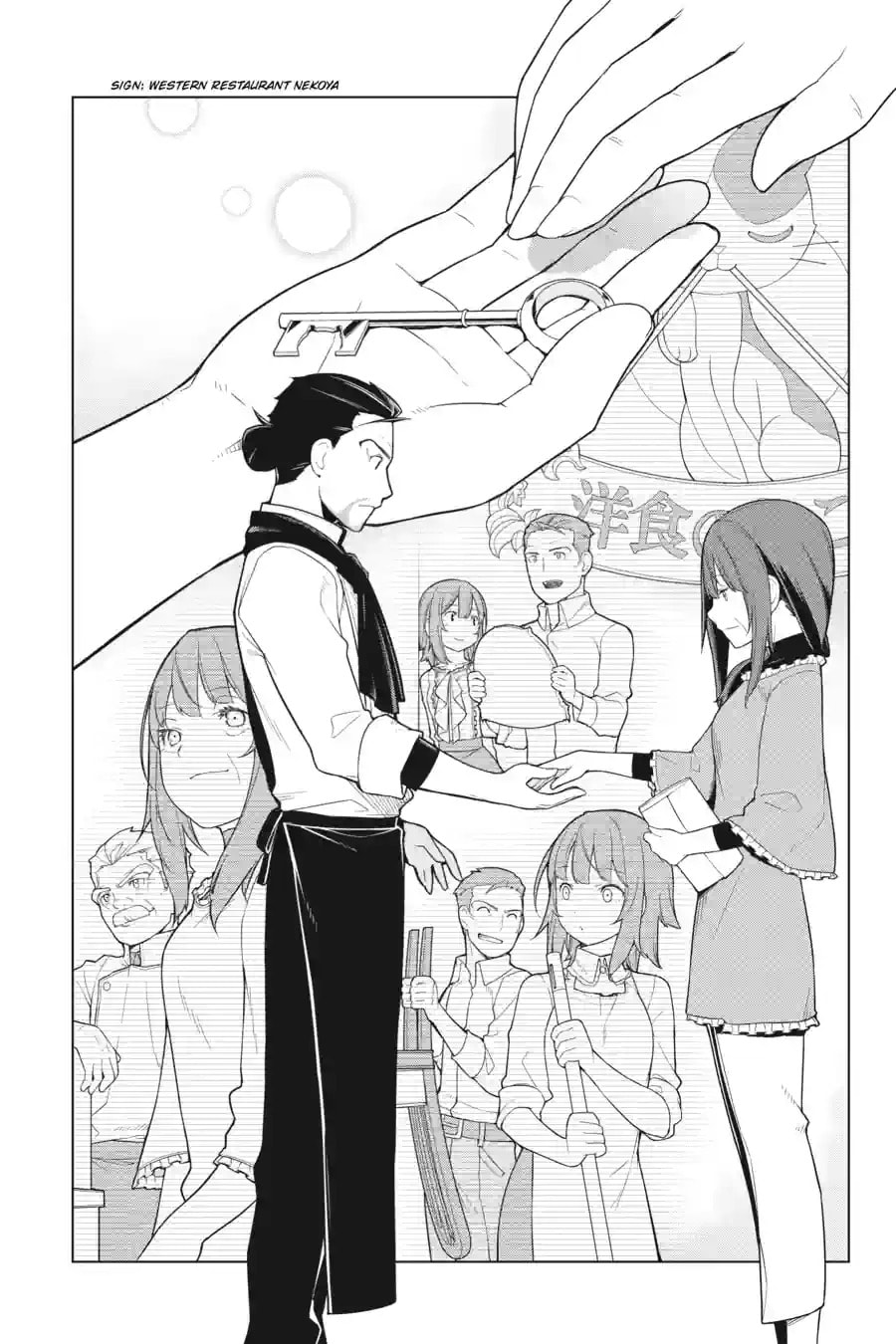 Restaurant to Another World Chapter 26.2 page 11 - 