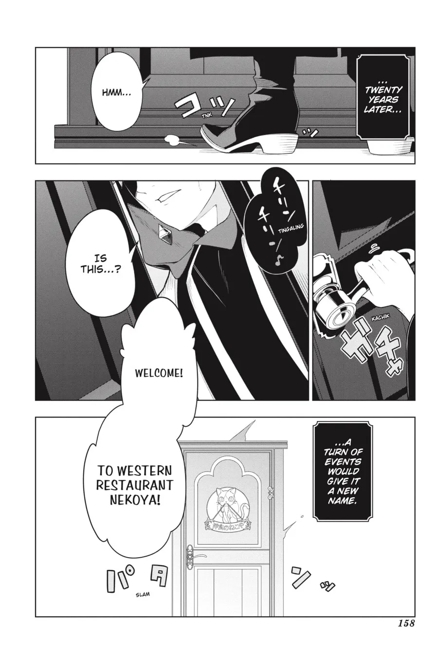 Restaurant to Another World Chapter 26 page 1 - 
