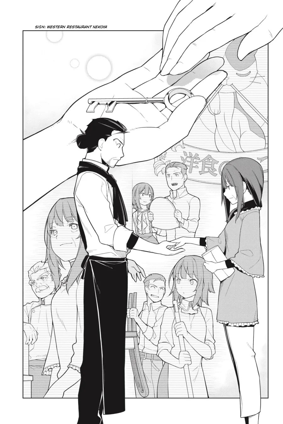 Restaurant to Another World Chapter 26 page 23 - 