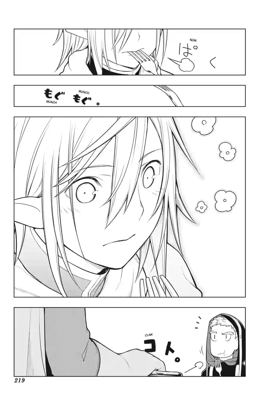 Restaurant to Another World Chapter 28.1 page 1 - 