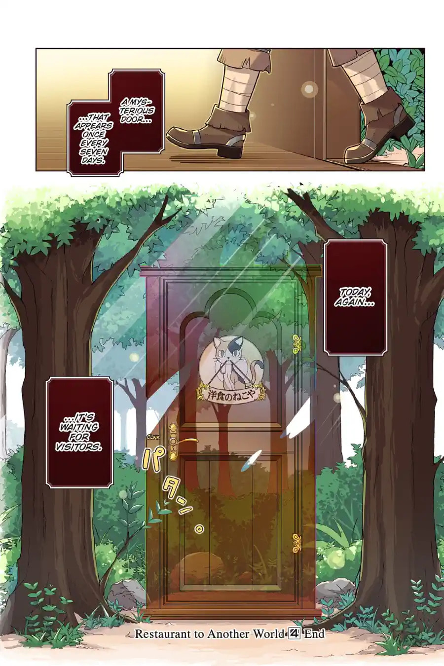 Restaurant to Another World Chapter 29.2 page 12 - 