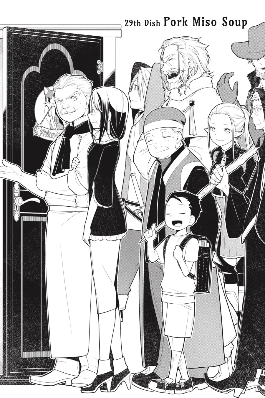 Restaurant to Another World Chapter 29 page 2 - 
