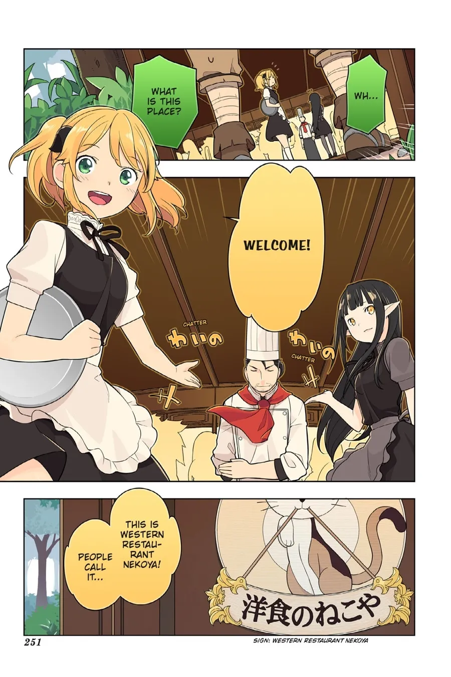 Restaurant to Another World Chapter 29 page 22 - 