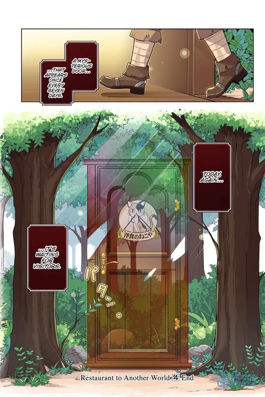 Restaurant to Another World Chapter 29 page 24 - 