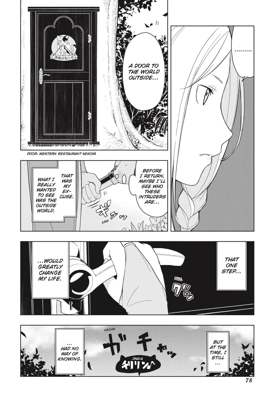 Restaurant to Another World Chapter 3 page 7 - 