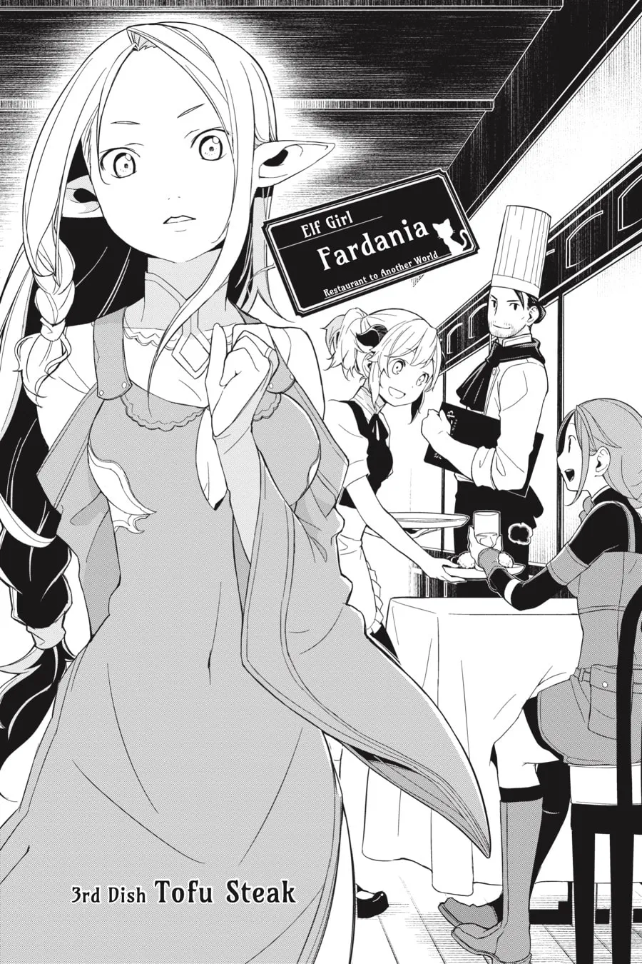Restaurant to Another World Chapter 3 page 8 - 