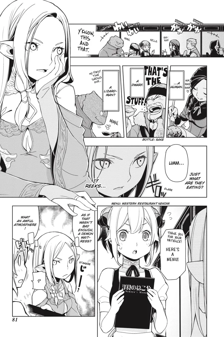 Restaurant to Another World Chapter 3 page 10 - 