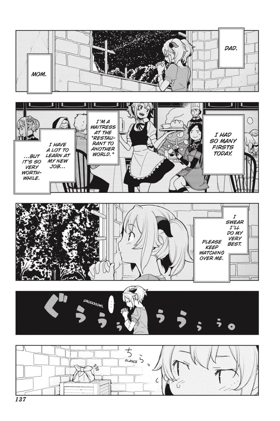 Restaurant to Another World Chapter 5 page 2 - 
