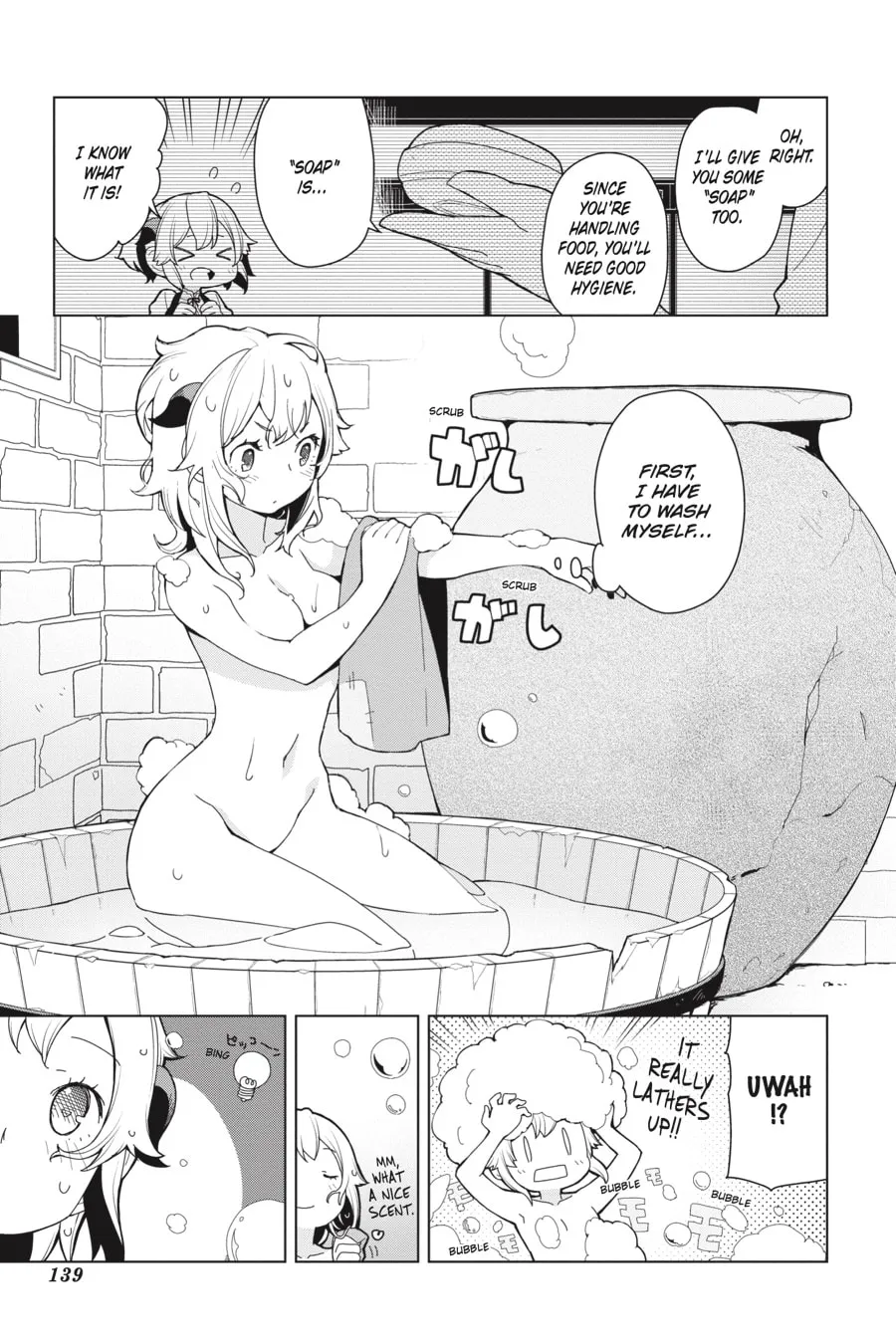 Restaurant to Another World Chapter 5 page 4 - 
