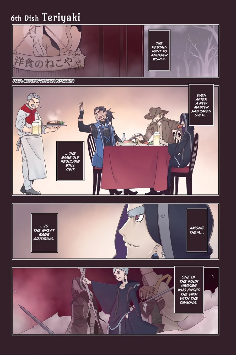 Restaurant to Another World Chapter 6 page 2 - 