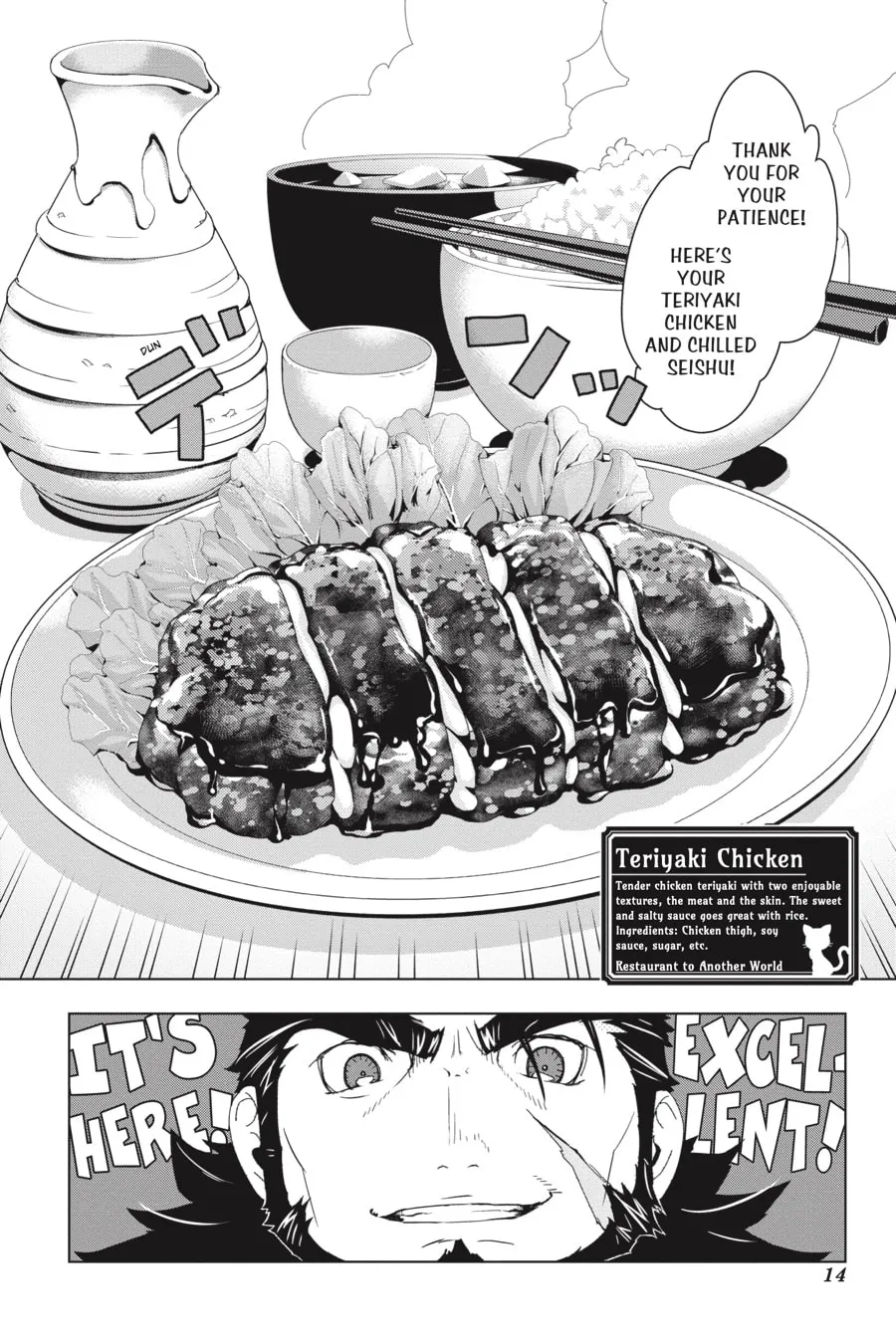 Restaurant to Another World Chapter 6 page 13 - 