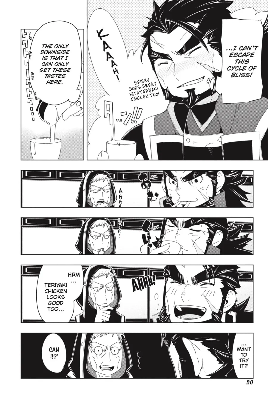Restaurant to Another World Chapter 6 page 19 - 