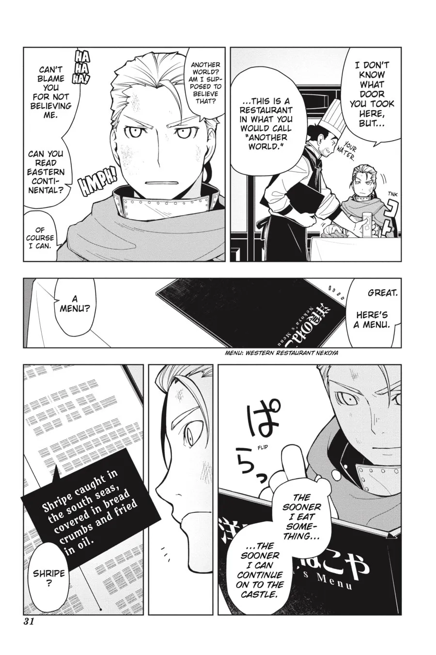 Restaurant to Another World Chapter 7 page 7 - 