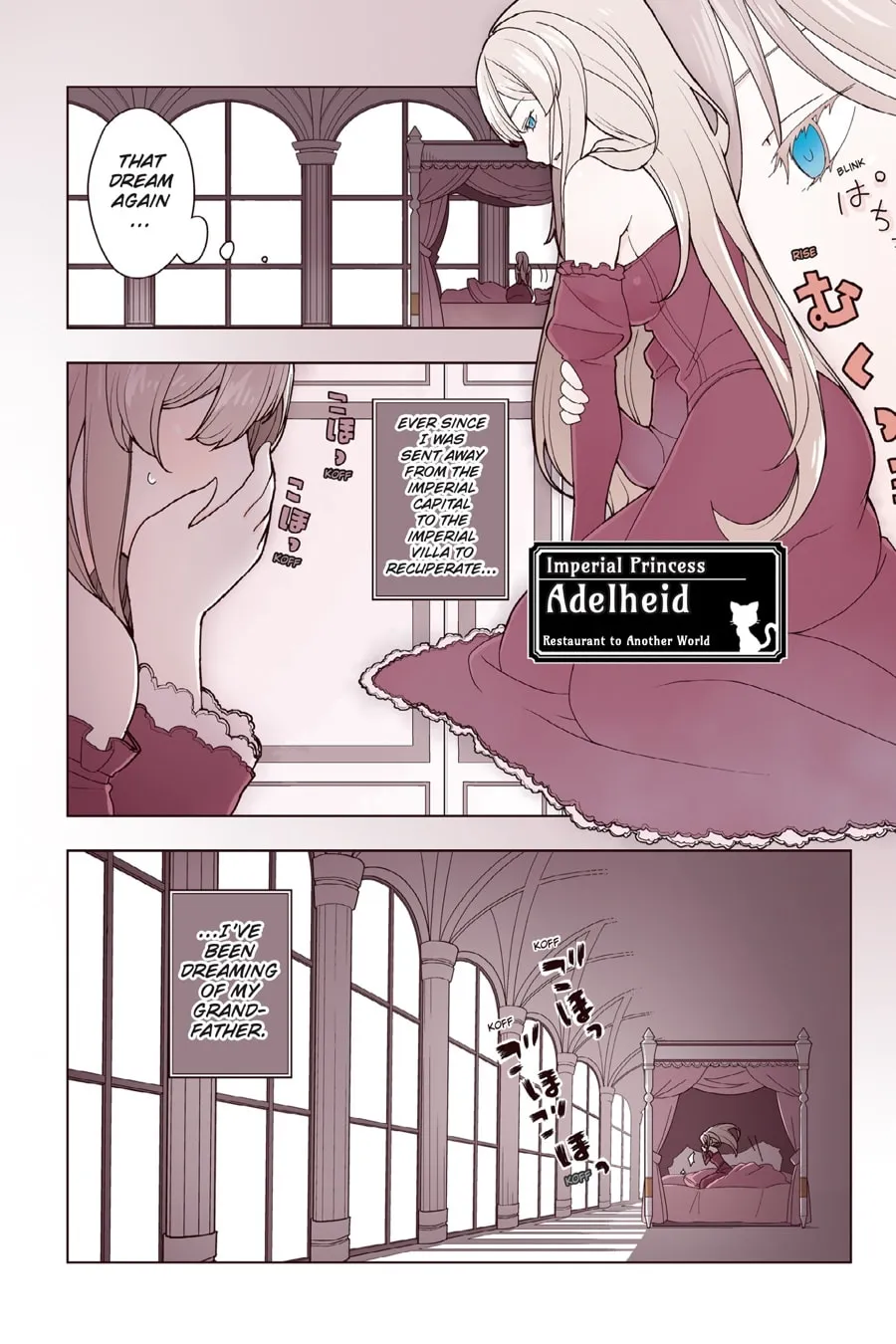 Restaurant to Another World Chapter 8 page 4 - 