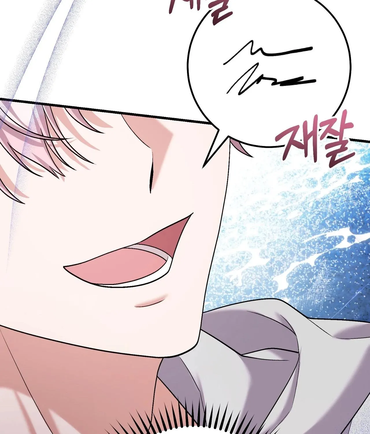 Resurrection Merit Chapter 1 page 105 - 