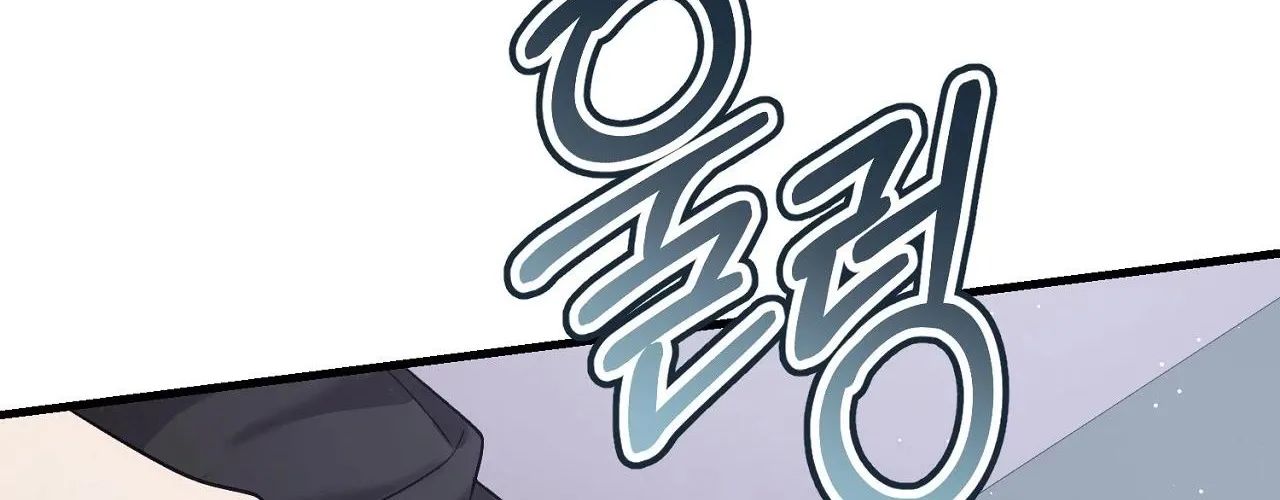 Resurrection Merit Chapter 1 page 115 - 