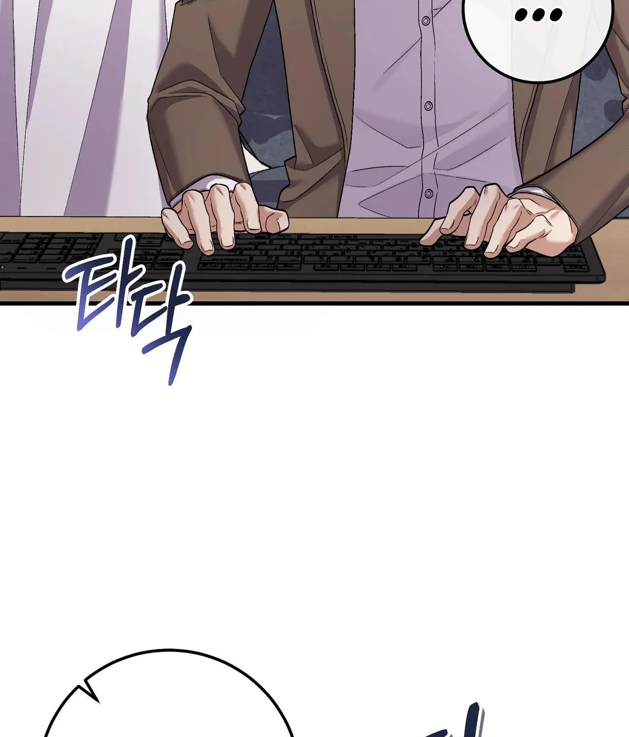 Resurrection Merit Chapter 1 page 16 - 